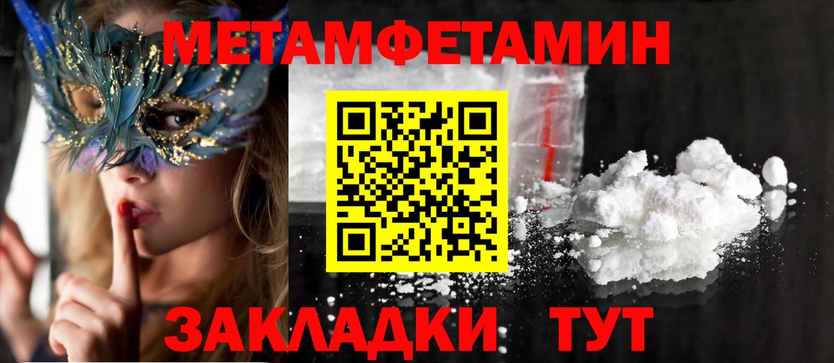Amphetamine VHQ Биробиджан