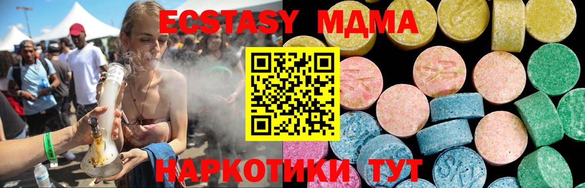 Ecstasy Punisher Биробиджан