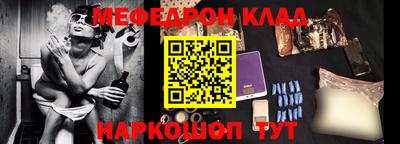 героин Камышлов