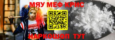 гидра Канаш