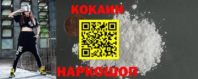 героин Камышлов