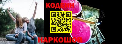 героин Камышлов