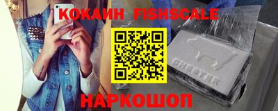 героин Камышлов
