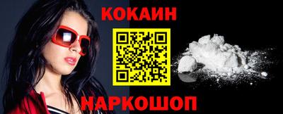 гидра Канаш