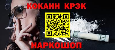 гидра Канаш