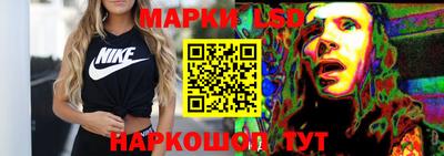 гидра Канаш