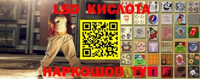 гидра Канаш