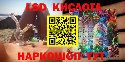 героин Камышлов