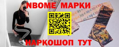 героин Камышлов