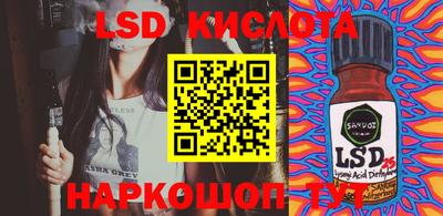 гидра Канаш