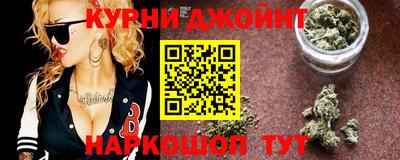 гидра Канаш