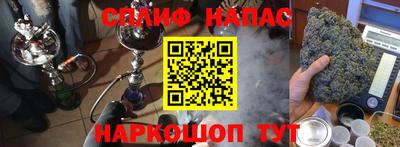 героин Камышлов