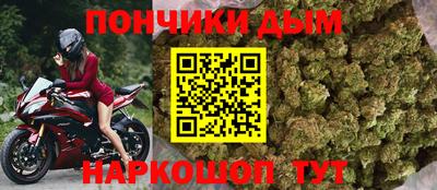 гидра Канаш