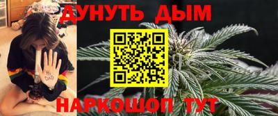 гидра Канаш