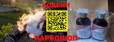 гидра Канаш