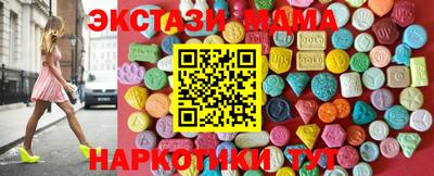гидра Канаш