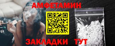 героин Камышлов