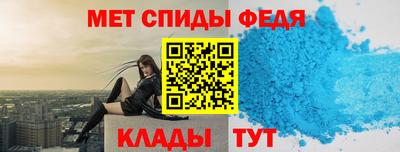 гидра Канаш