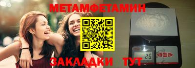 гидра Канаш