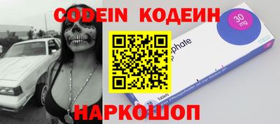 героин Камышлов