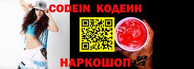 гидра Канаш