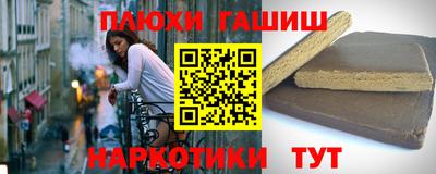 героин Камышлов