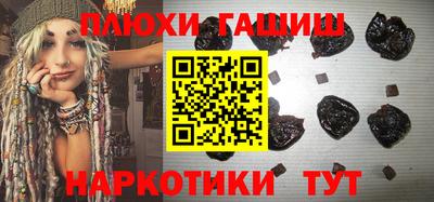 героин Камышлов