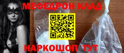 скорость mdpv Кандалакша