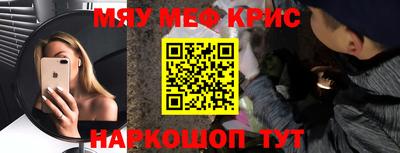 героин Камышлов