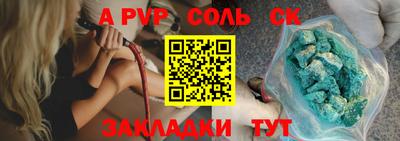 героин Камышлов