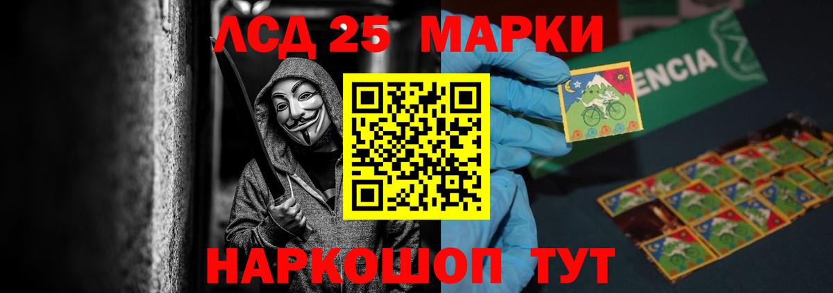 Лсд 25 экстази ecstasy Биробиджан