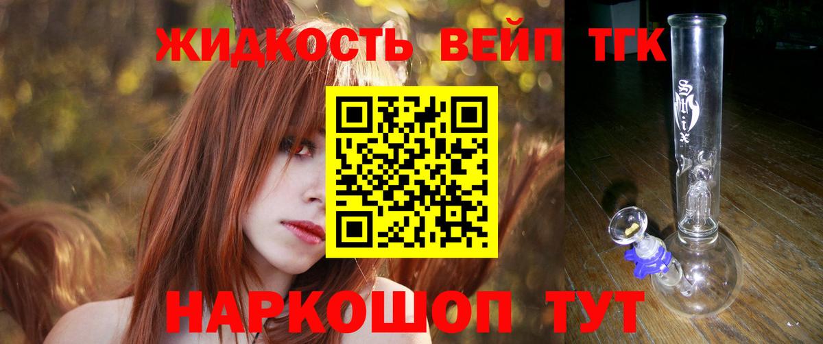 где купить наркоту  ТГК концентрат  Вход с VPN  Биробиджан 